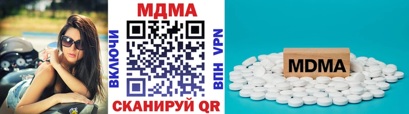 наркотики  Богородицк  МДМА молли 