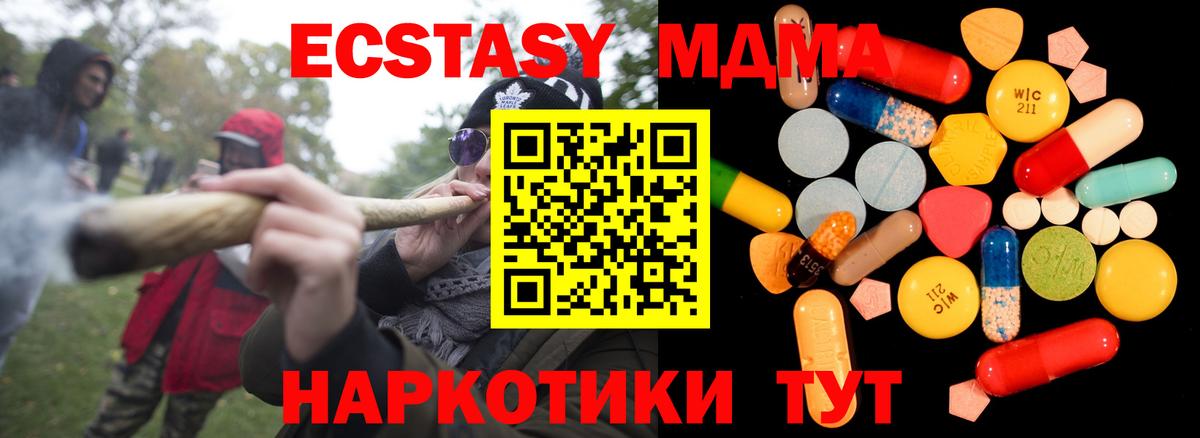 МДМА VHQ Богородицк