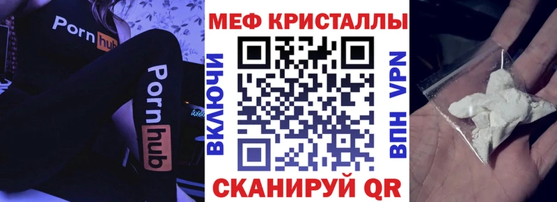 МЕФ мяу мяу  МЕГА как зайти  Богородицк 
