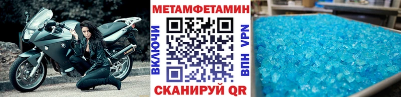 Метамфетамин мет  купить наркоту  Богородицк 