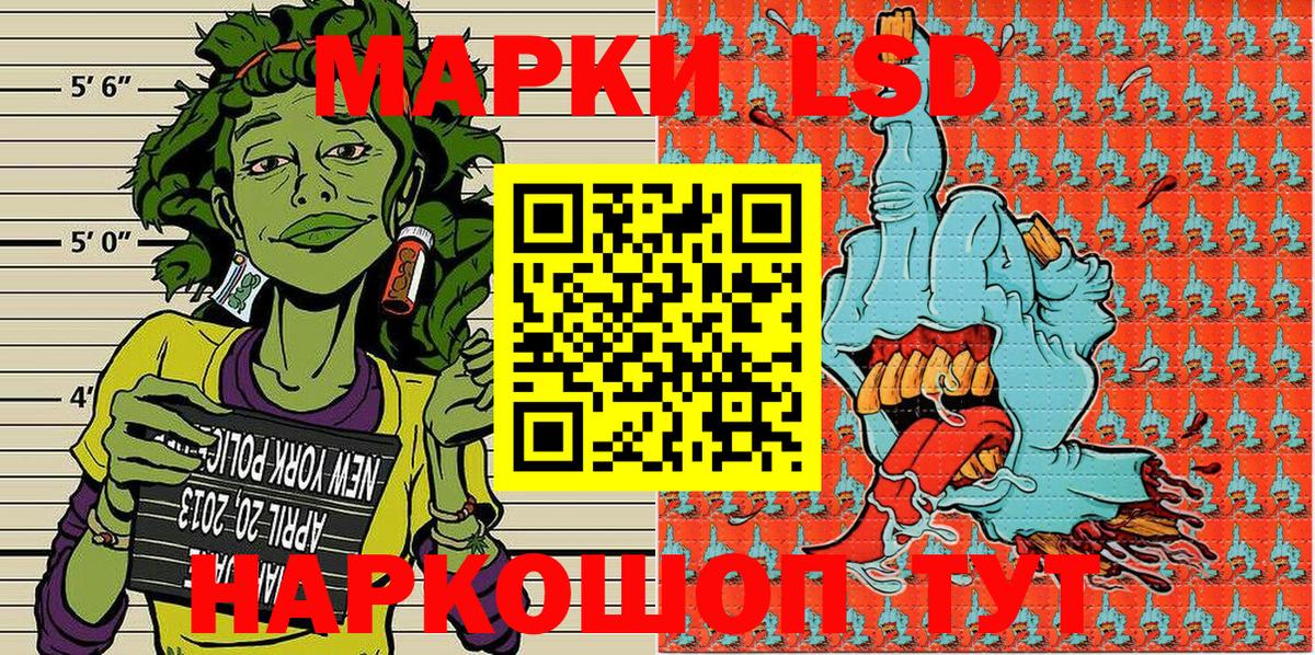 Марки N-bome 1500мкг Богородицк