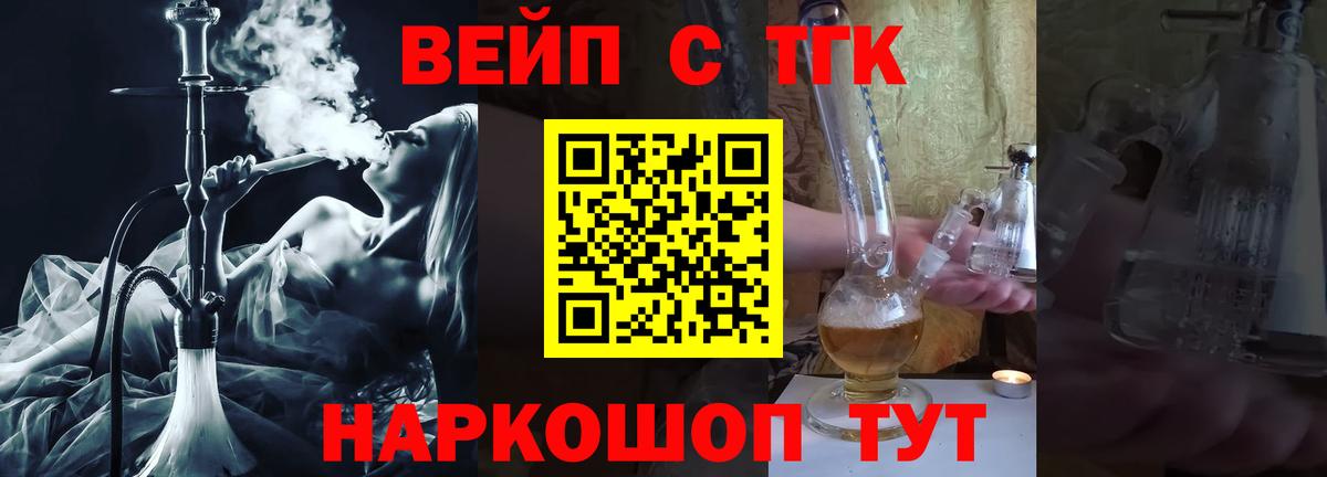 ТГК Wax  Дистиллят ТГК THC oil  Богородицк  Вход с VPN 