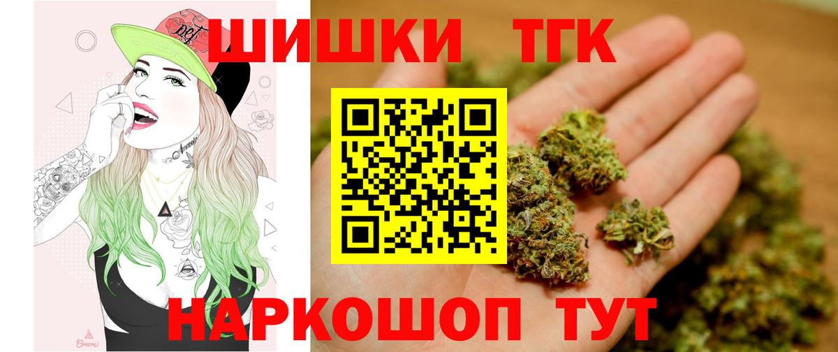 Бошки марихуана планчик Богородицк