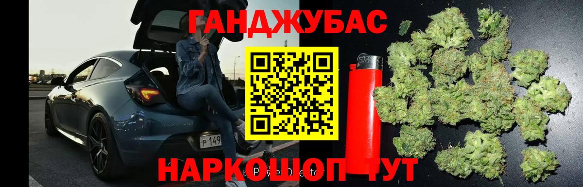 Богородицк  Канабис сатива  Каннабис гибрид  Конопля Ganja  Вход с VPN 